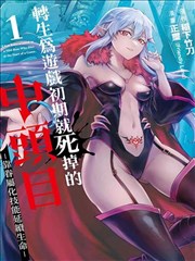大话西游段落看点