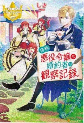 长江七号段落看点