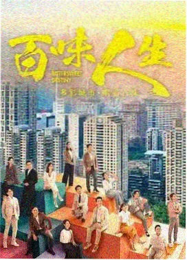 美人鱼段落看点