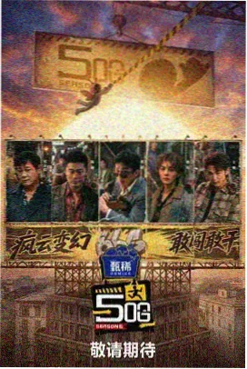 讲台前后录制现场细节
