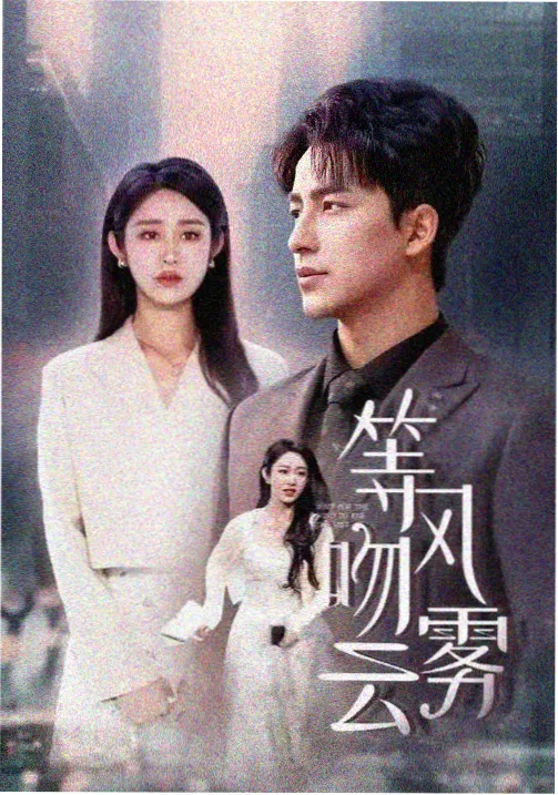 无厘头节奏感来源分析